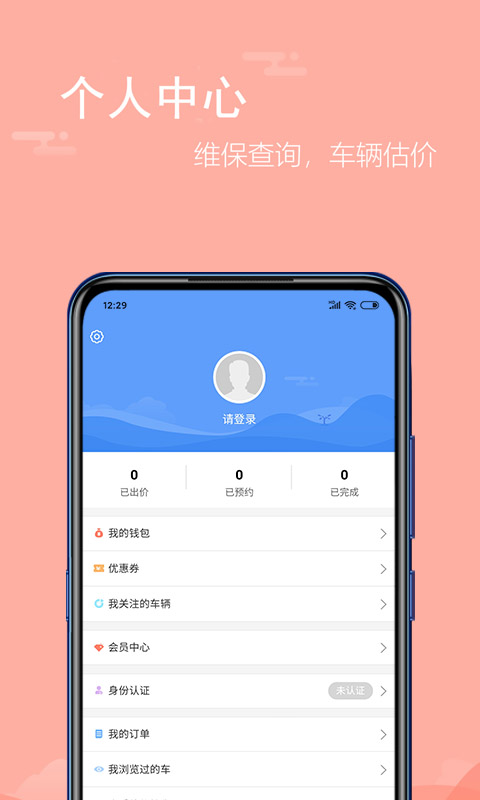 ǰapp(ֳ)v1.3.0 °