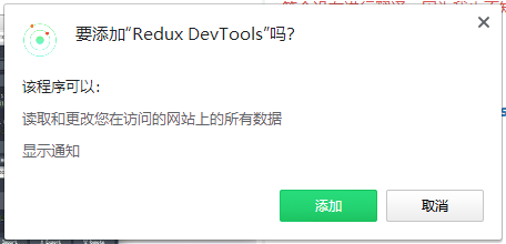 Redux-DevTools(Թ)v2.17.0 °