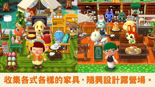 Pocket Camp(ɭѻڴ¶Ӫ㳡а)v3.3.1 ׿