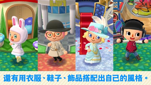 Pocket Camp(ɭѻڴ¶Ӫ㳡)v3.3.1 °