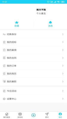 (չƽ̨)v1.0.9 °