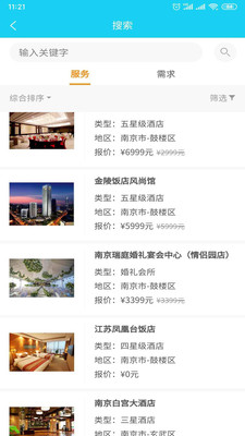 (չƽ̨)v1.0.9 °