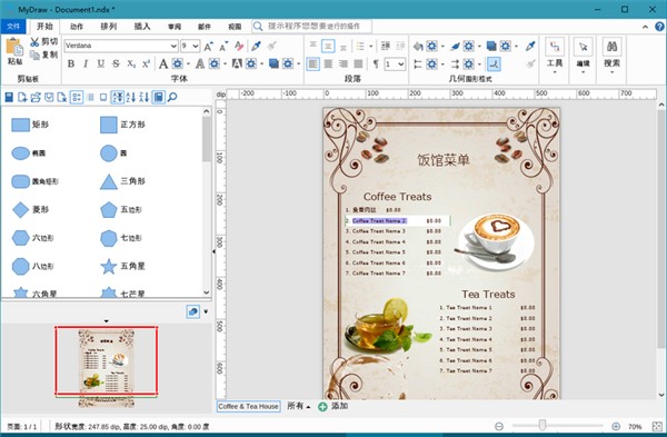 MyDrawⰲװv4.3.0 Ѱ