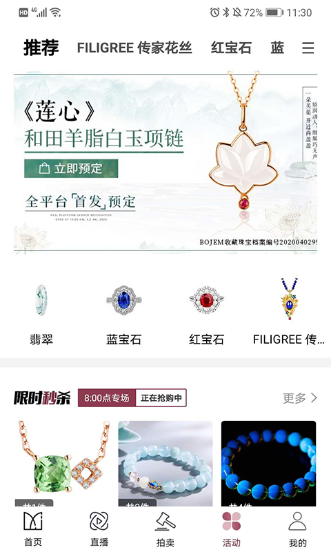 app(鱦)v6.1.2 °