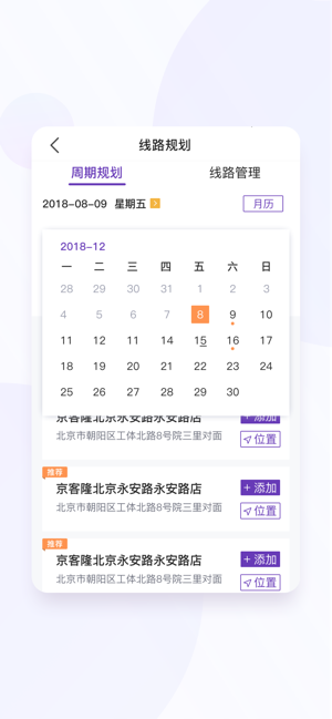 ʾͨ(ǻնAPP)v4.1 °