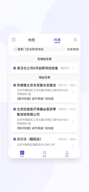 ʾͨ(ǻնAPP)v4.1 °