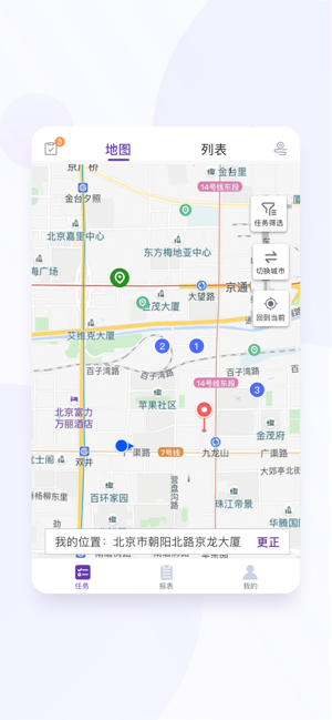 ʾͨ(ǻնAPP)v4.1 °