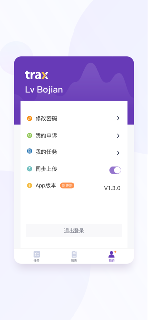 ʾͨ(ǻնAPP)v4.1 °