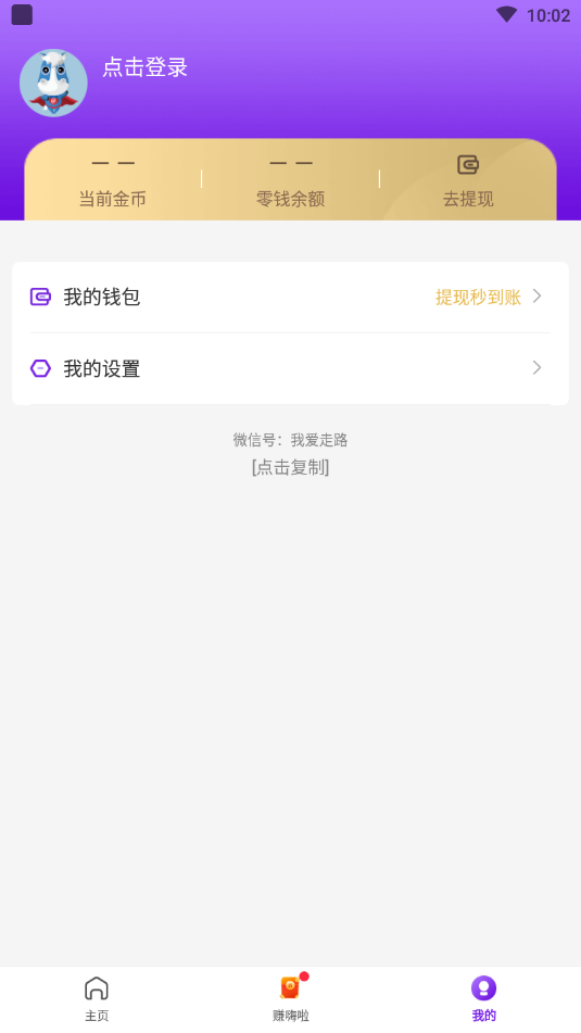 Ұ·appv1.3.5 ٷ