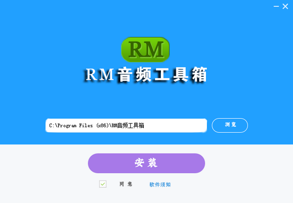 RMƵv3.1 ٷ