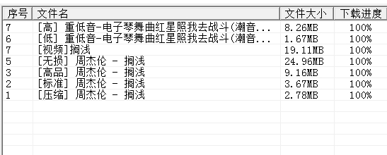 Milk-Tea(DJֽ)v2.0 °