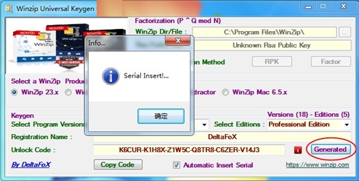 WinZipϵעĺһ(Winzip Universal Keyger)v3.3 ɫͨð