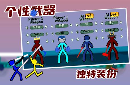 Stickman Heroes(߸ƽ)v1.0 °