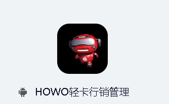 HOWOῨapp