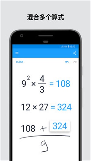 ׿д MyScript Calculator