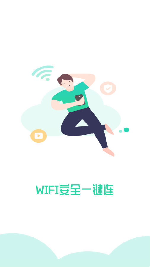 wifiҽ