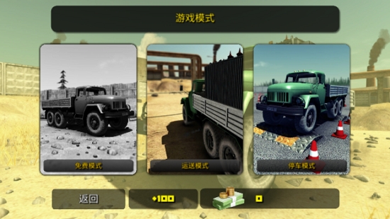 Truck Driver Crazy Road 2(񿨳˾2ƽ)v1.21 ޸İ