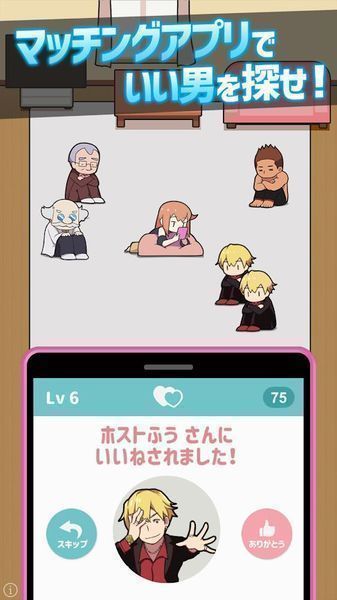 MatchingBattle(ս)v1.0.2 