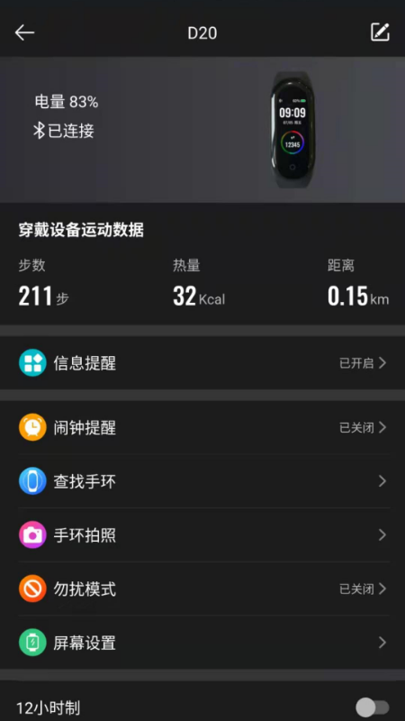 ZMI FITֻv1.0.5 ٷ