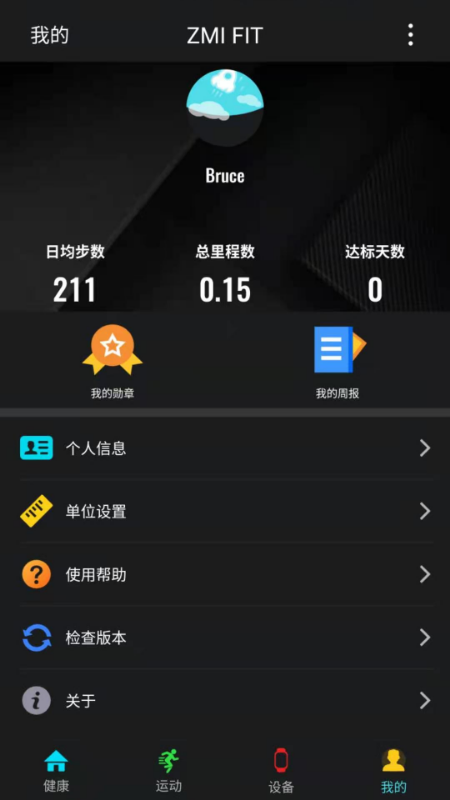 ZMI FITֻv1.0.5 ٷ