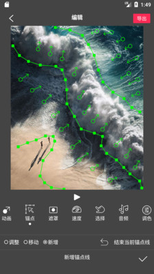 FlowPhoto appv6.5.4.4 °