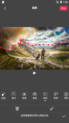 FlowPhoto appv6.5.4.4 °