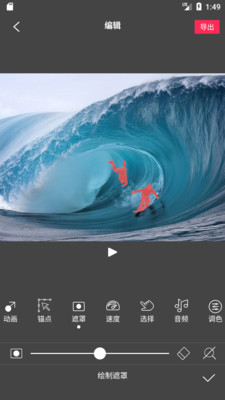 FlowPhoto appv6.5.4.4 °