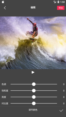 FlowPhoto appv6.5.4.4 °