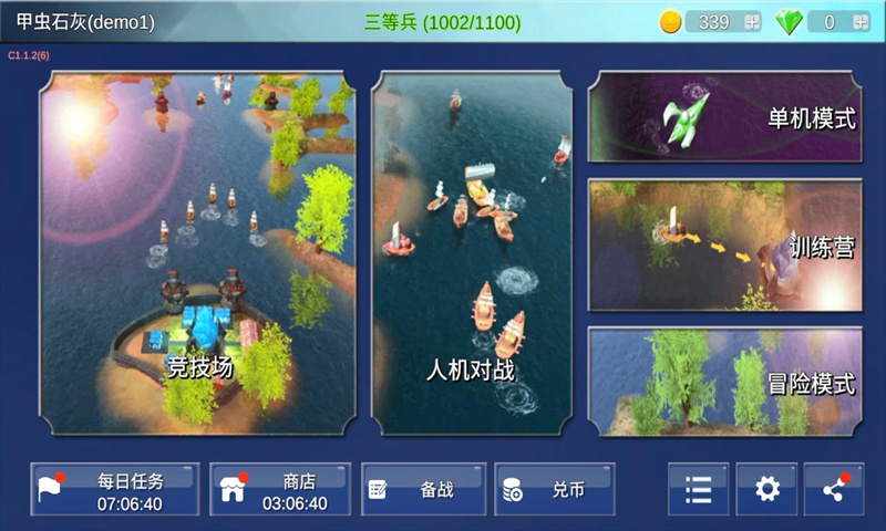 Sea War(ս5v5ƽ)v1.35.1 ڹ