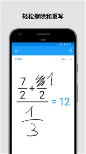 ׿д MyScript Calculatorv2.1.1 İ