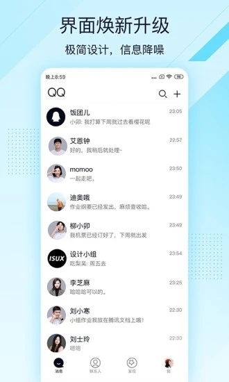 qqٰ(QQLite)°汾v4.0.4 ٷ׿ֻ