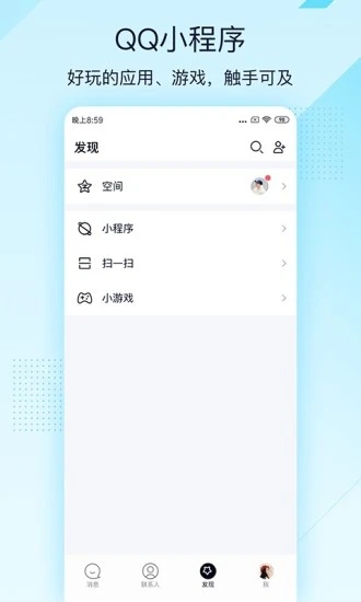 qqٰ(QQLite)°汾v4.0.4 ٷ׿ֻ