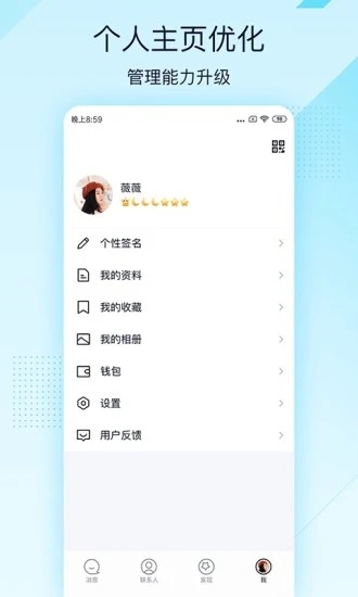 qqٰ(QQLite)°汾v4.0.4 ٷ׿ֻ