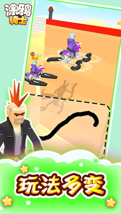 Scribble Rider(Ϳѻʿ2)v1.0.7 ׿