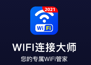 WiFiӴʦ