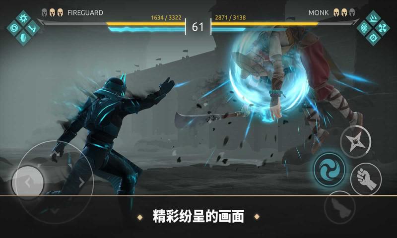 Shadow Fight(Ӱ񶷴սʷ)v1.2.20 °