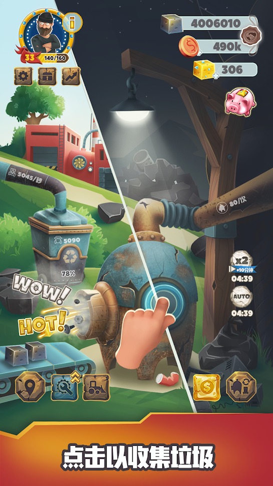 Trash tycoon()v0.5.2 ׿