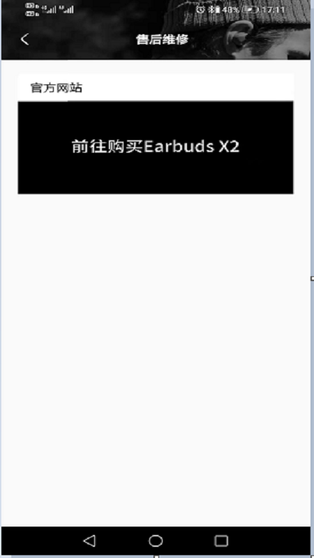 Earbuds X2 appv1.0.18 °