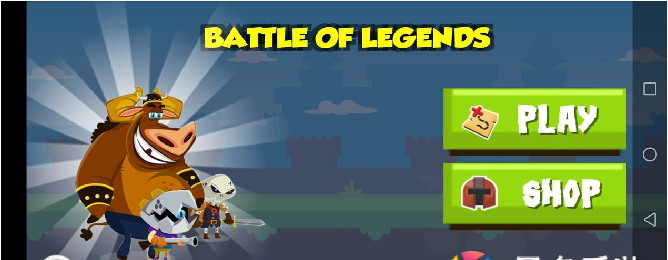 Battle Of Legends(СӢ֮ս)v1.0 ׿