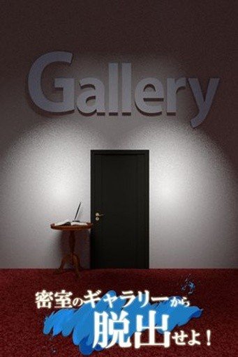 Gallery(Ϸ)v1.01 ׿