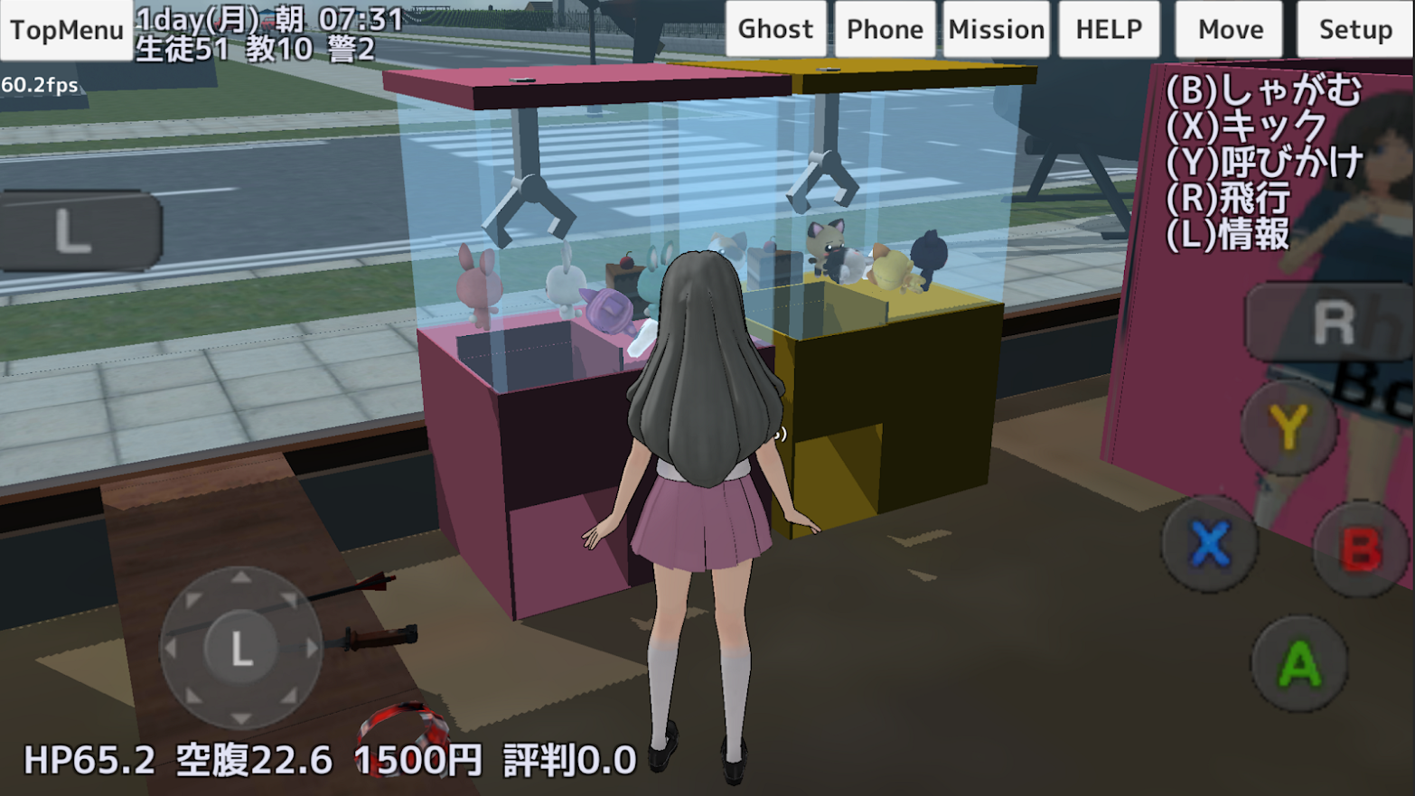 SchoolGirls Simulator(ŮѧУģ)v1.0 ׿