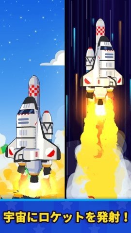 Rocket Star(̽ǿ)v1.19.1 ׿