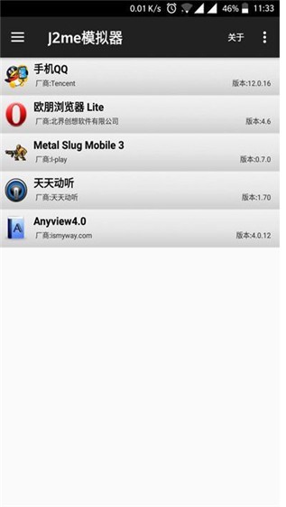 J2ME Loader(j2meģ)v1.6.4 °