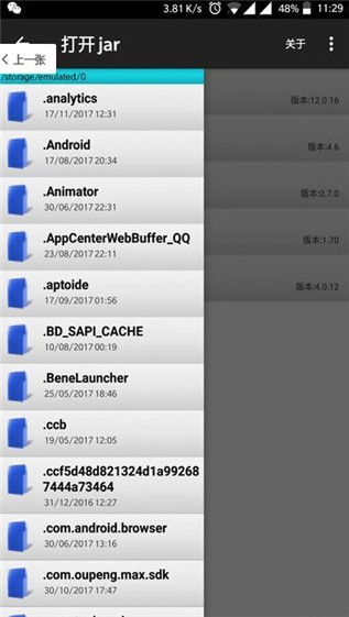 J2ME Loader(j2meģ)v1.6.4 °