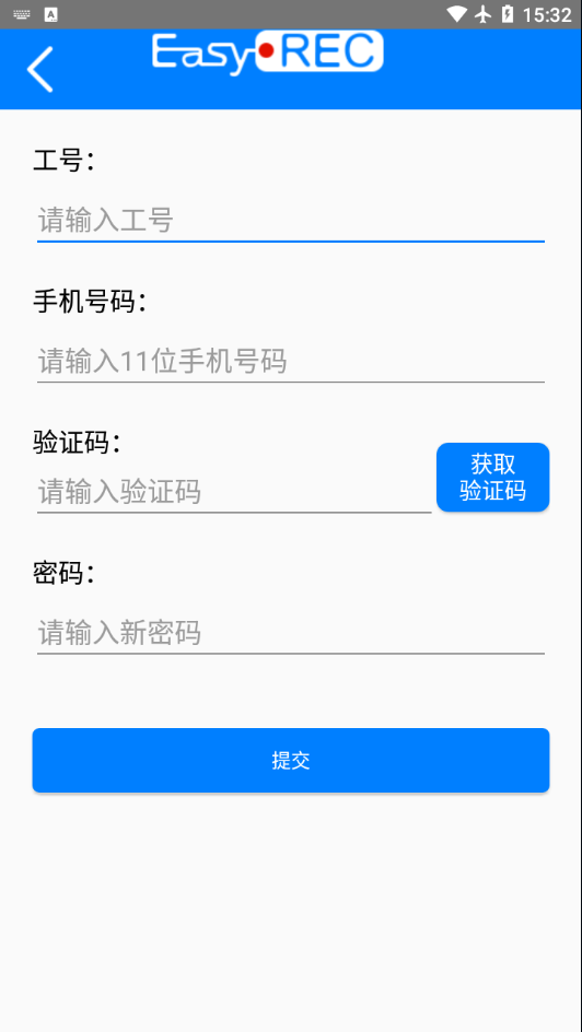 Easyrecordп˫¼ϵͳappv2.2.6.0 °