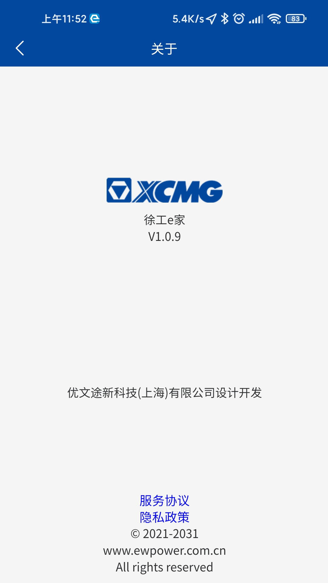 칤eAppv1.1.4 ׿