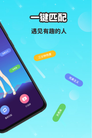 wink罻appv3.3.4 °