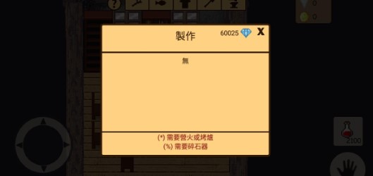 RPG3ʧʱðv1.8.9 ׿