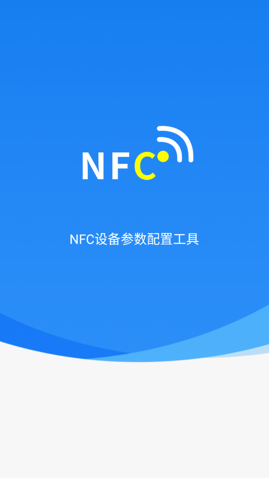 һNFCv1.0.6 ׿