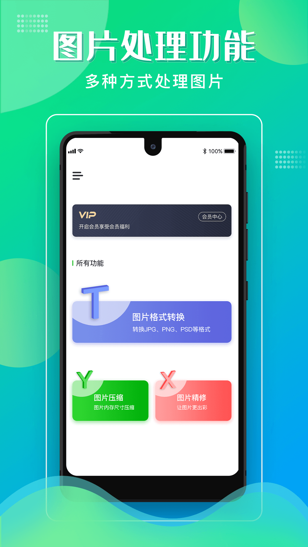 ʽappv1.0.0 °